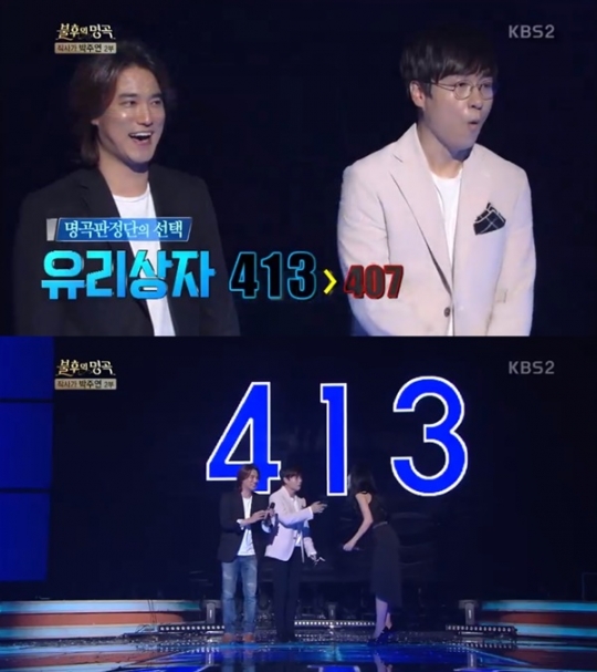 불후의 명곡 유리상자, 1승 완벽한 화음