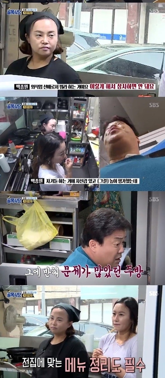 소꿉장난도 아니고…골목식당 백종원, 정릉 아리랑 시장 지짐이집 기성품 사용 지적