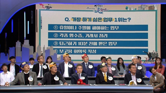 사장님이 미쳤어요, 레전드 사장님 한 자리에…도전 미사 골든벨 주인공은?