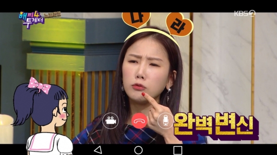박소영, EBS 두근두근방방 나라 과학자→보니 하니 심파니…어린이계의 유재석