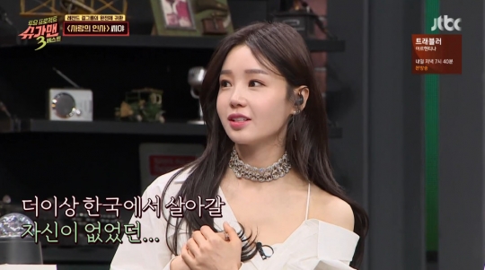 남규리 