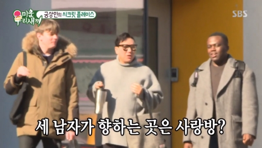조나단ㆍ다니엘, 미우새 이상민과 사랑방 미용실 방문