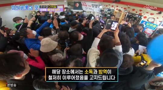 항구의 남자 금의환향 송…임영웅, 어머니 미용실서 깜짝 우승 팬미팅