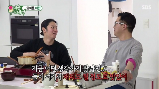 미우새 최강희 나이에 비해 동안 얼굴 비결 공개…이태성, 아들과 방학숙제 훈훈한 부자
