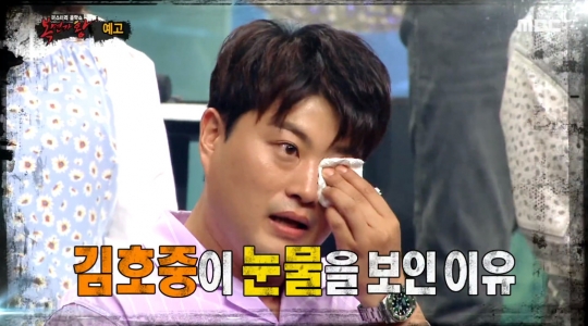 김호중 누가 울렸나? 트바로티 김호중 복면가왕 판정단 출격