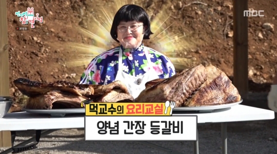뉴이스트X엔플라잉 위한 이영자의 솥뚜껑 양념 등갈비