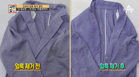 베이킹소다ㆍ올리브 비누ㆍ말린 레몬 껍질로 만든 저자극 세제…자산 10억 원 세탁소 비결 서민갑부