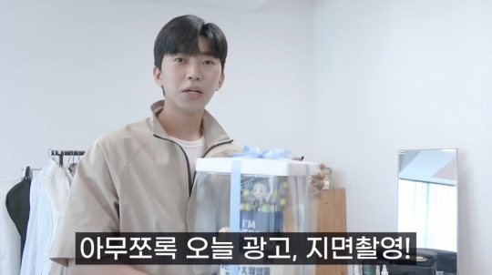 임영웅, 피자 청년으로 변신…스태프 모두 챙기는 훈훈 히어로