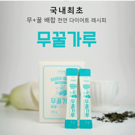 무꿀가루, 캐시워크 돈버는퀴즈 정답은?