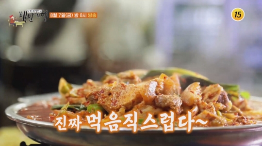 박성웅, 식객 허영만과 충주 송어회ㆍ평양냉면ㆍ편육 수육ㆍ동부지짐ㆍ너구리짬뽕ㆍ옛날짜장ㆍ올갱이전골ㆍ돼지두루치기(짜글이) 맛집 공개