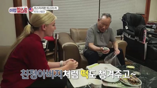 이웃집 찰스 미국 태건, 영어강사ㆍ영어방송 리포터ㆍ철인3종 경기…24시간이 모자라