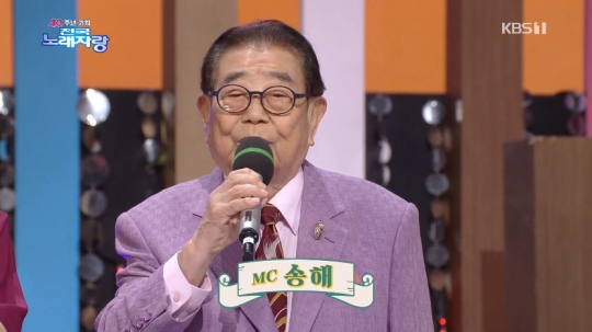 94세 나이 송해, 전국노래자랑 40주년 기획 청춘 2탄 진행…김용임ㆍ진성ㆍ현숙 출연