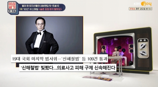 신해철ㆍ박용하ㆍ김성재ㆍ서지원ㆍ김현식ㆍ유재하 등 하늘의 ★이 된 뮤지션