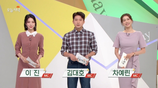 생방송 오늘저녁 연 매출 5억, 대전 고기 품은 두부 전골