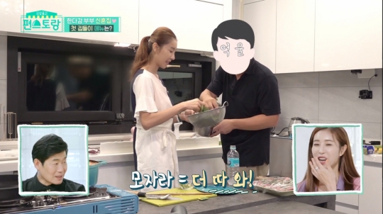 한다감(한은정) 남편과 신혼 집 집들이…신랑 자상한 스타일 