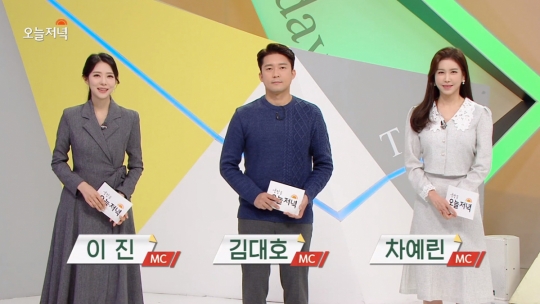 오늘저녁 고흥 20첩 삼겹살 백반, 40년 전라도 손맛 명성 맛집