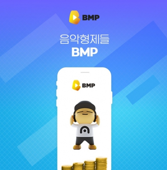 음악형제들 비엠피, OK캐쉬백 오퀴즈 정답은?