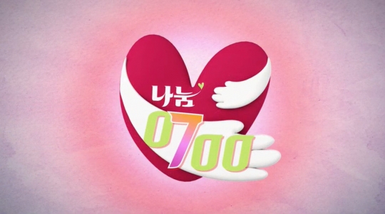 나눔 0700 급성림프모구백혈병으로 힘든 손주와 손주가 전부인 할머니