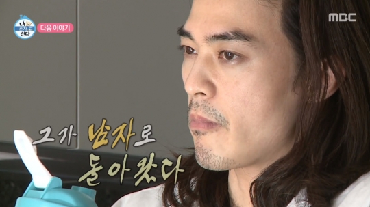 김지훈, 가을의전설 브래드피트 헤어스타일 도전…나혼자산다 예고