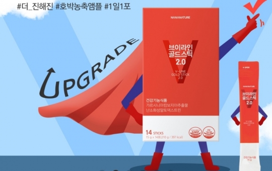 나나네이처, 캐시워크 돈버는퀴즈 정답 공개