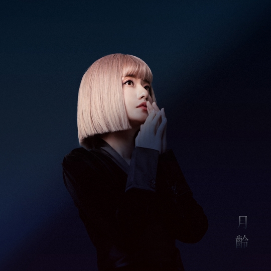 심규선, 오늘(11일) 데뷔 10주년 앨범 ‘월령’ 예약 판매 시작