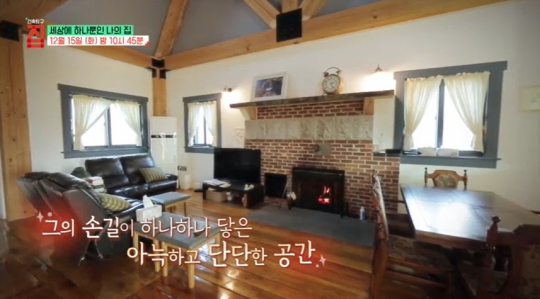 순천 비봉산 삼각형 집ㆍ상주 별장 더반, 세상에 하나뿐인 내집(건축탐구 집)