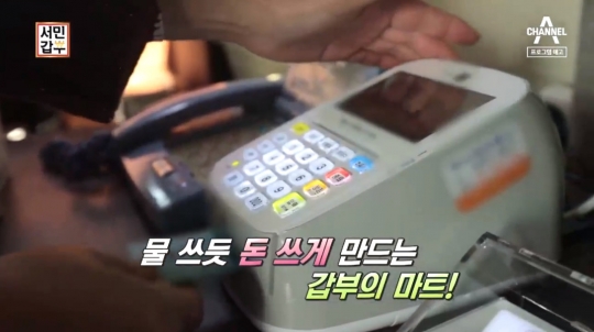 천안 성환 리퍼브 매장 서민갑부 반품마트 자수성가 비법은?