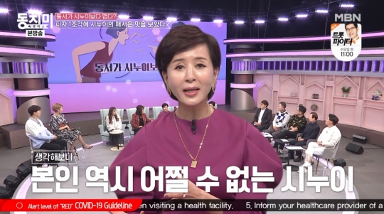 이혜숙 나이 59세 예능 신생아…시누이와 올케사이 어색해진 사연 아가씨 미안해요