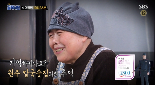 원주 중앙시장 칼국수집, 골목식당 다시 찾는다…필동 함박스테이크 스타필드 입점 과정 공개