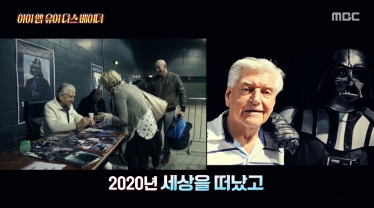 다스베이더 데이비드 프라우즈, 스타워즈 조지 루카스 감독과 절연했던 이유