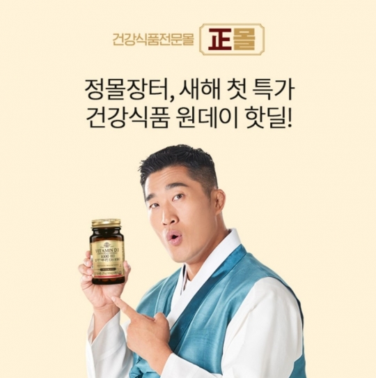 정몰장터 OK캐쉬백 오퀴즈 정답 공개