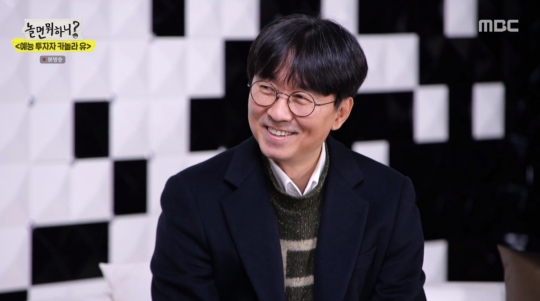 장항준 명품 코트 조르지오 아르마니…아내 김은희 작가가 사줬다