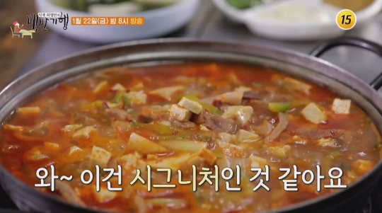 탁수X준수 아빠 이종혁, 허영만과 해남 백반기행…애호박찌개&돼지머리고기ㆍ남도 한정식ㆍ생선구이 정식ㆍ매생이 굴국에 빠지다