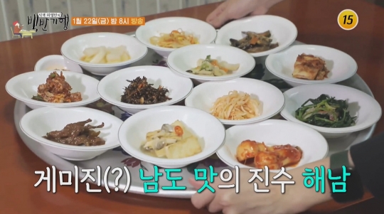 탁수X준수 아빠 이종혁, 허영만과 해남 백반기행…애호박찌개&돼지머리고기ㆍ남도 한정식ㆍ생선구이 정식ㆍ매생이 굴국에 빠지다