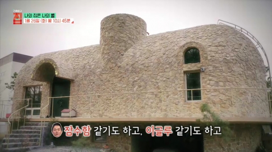 박창현 소장의 써드플레이스 홍은2ㆍ정이삭 교수의 파주 시타델 카&페(건축탐구 집)