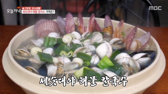 쑥굴전ㆍ세숫대야 조개칼국수ㆍ산더미 조개전골, 부전시장&해운대 맛집