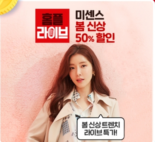 미센스 홈플라이브 마이홈플러스 홈플퀴즈 정답 공개