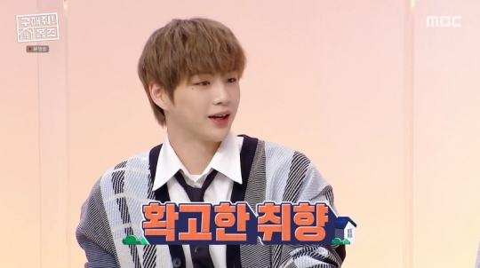 강다니엘, 구해줘 홈즈 개국 공신 우드 계열 인테리어 선호