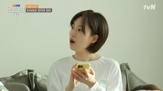 티아라 지연ㆍ효민ㆍ은정ㆍ큐리, 파자마 파티…놀라운 사진 보정 기술(온앤오프)