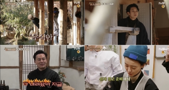 윤스테이 몇부작? 촬영지 구례 쌍산재, 마지막 영업 준비