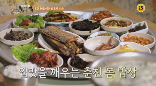 샤이니 민호, 식객 허영만과 춘천 백반기행…소갈비살&제비추리ㆍ더덕비빔밥&와인항정살ㆍ갈치구이 백반&지리탕ㆍ족발을 맛보다