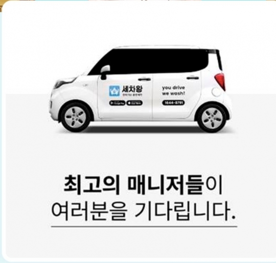 홈플러스 오토클럽 마이홈플러스 홈플퀴즈 정답은?