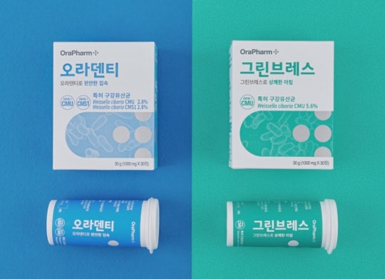 오라팜, 캐시워크 돈버는퀴즈 정답 공개