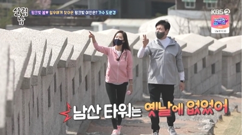 김일우, 도원경ㆍ김도균과 남산 봄나들이…눈썹문신 성형외과 상담