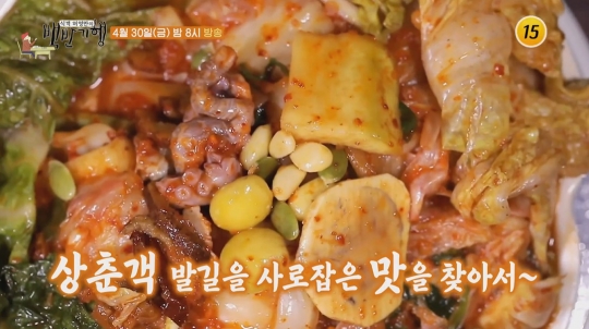 전수경 나이 56세에 식객 허영만과 광주 백반기행…마방집 나물한정식&보 김치ㆍ베트남 쌀국수&쟁반국수ㆍ통돼지두루치기ㆍ소머리국밥에 빠지다