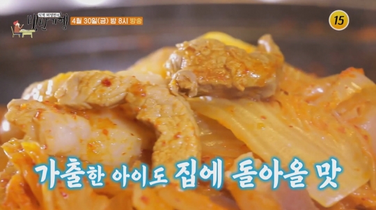 전수경 나이 56세에 식객 허영만과 광주 백반기행…마방집 나물한정식&보 김치ㆍ베트남 쌀국수&쟁반국수ㆍ통돼지두루치기ㆍ소머리국밥에 빠지다