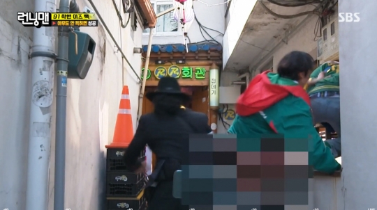 서울역 국민회관 앞 셀카 미션… 런닝맨, 냉동삼겹살 맛집 방문
