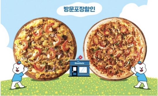 도미노피자 가정의달, 캐시워크 돈버는퀴즈 정답 공개