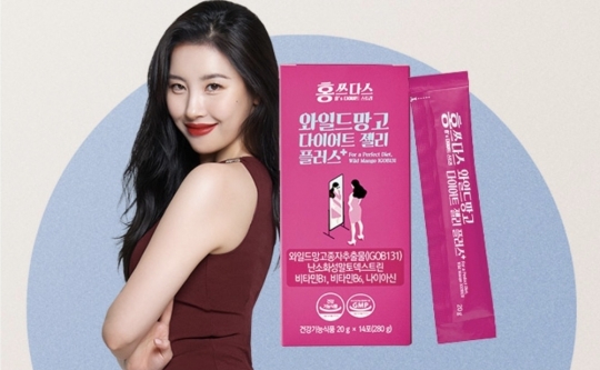 프롬바이오 다이어트젤리 캐시워크 돈버는퀴즈 정답은?