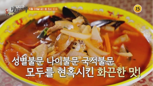 오마이걸 효정ㆍ지호, 식객 허영만과 광장시장 노포 백반기행…원조닭한마리·등심동그랑땡&곰장어(꼼장어)·순희네 빈대떡&육회·덕성각... 